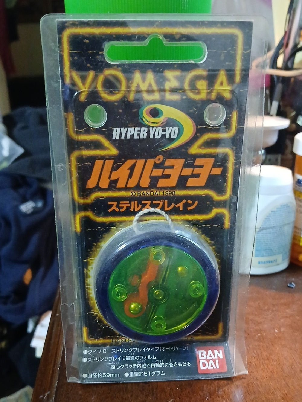 Yomega Hyper Yo-Yo Vintage Green & Purple Yo-Yo, BANDAI 1998